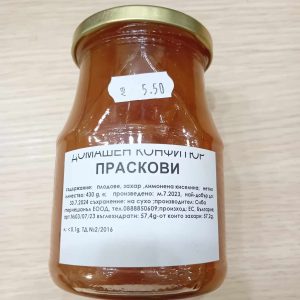 Домашно сладко от праскови от Орешака