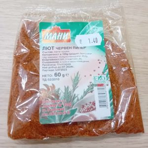 Лют пипер едро смлян Мани
