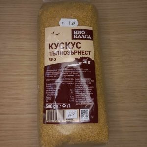 Био пълнозърнест кус-кус Био Класа