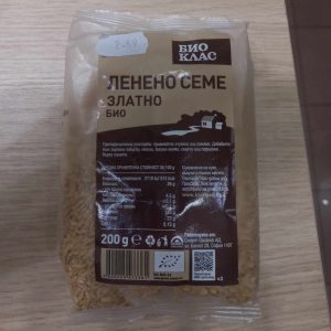 Био златно ленено семе Био Класа