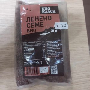 Био ленено семе Био Класа