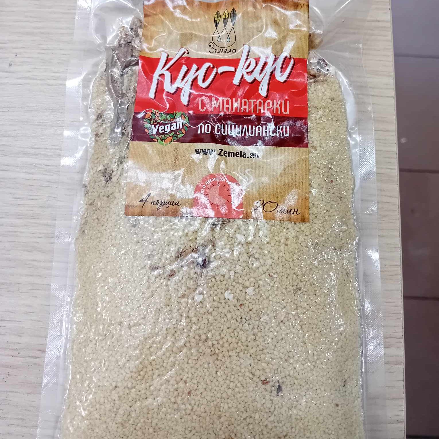 Кус-кус с манатарки Земела