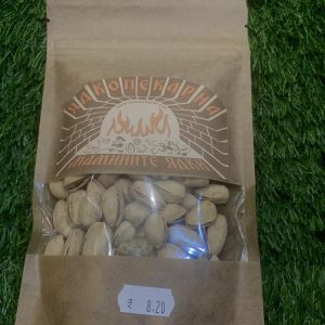 Печен шам фъстък 140 гр- Мамините ядки