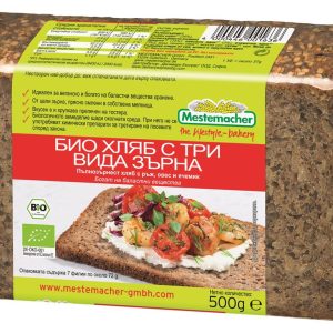 Био пълнозърнест хляб с три вида зърна Mestemacher