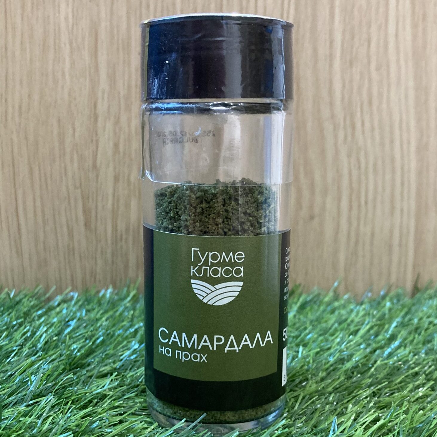 Самардала "Гурме класа"