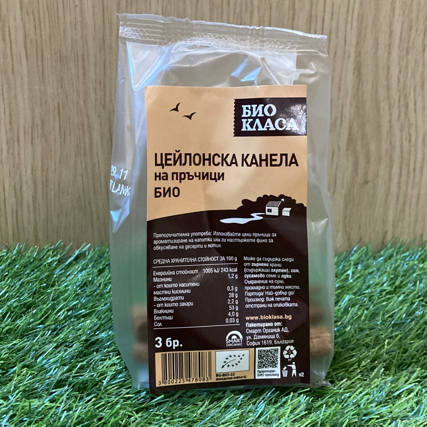 Био Цейлонска канела на пръчици "Био Класа"