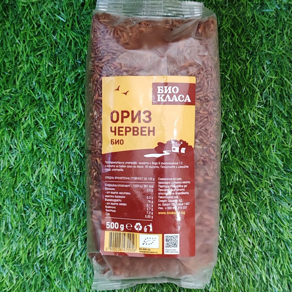 Ориз червен био "Био класа"