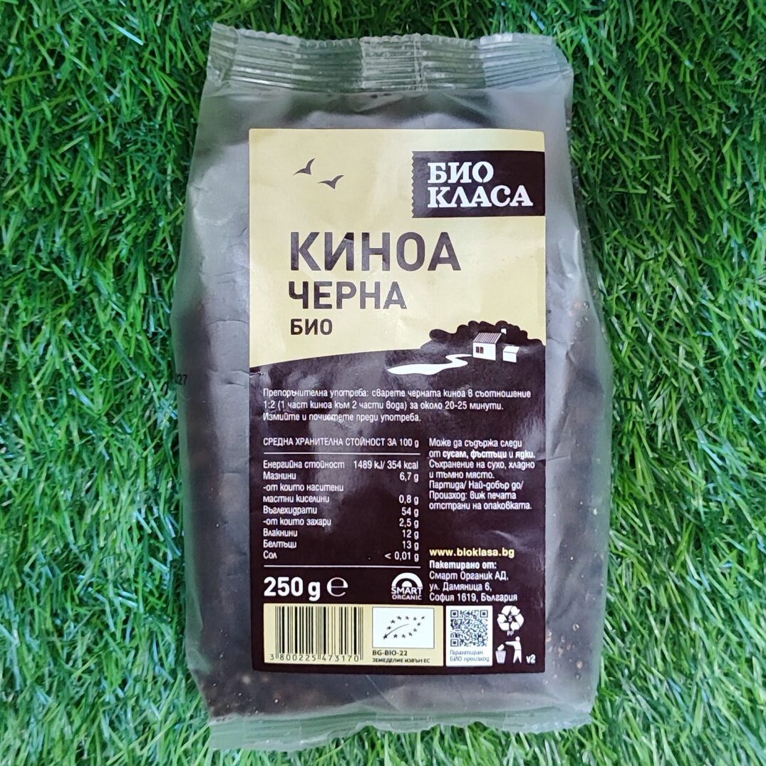 Био Киноа черна "Био класа"